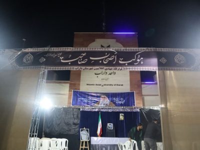 عاشورا؛ روایت زنده مقاومت در برابر دشمنان!