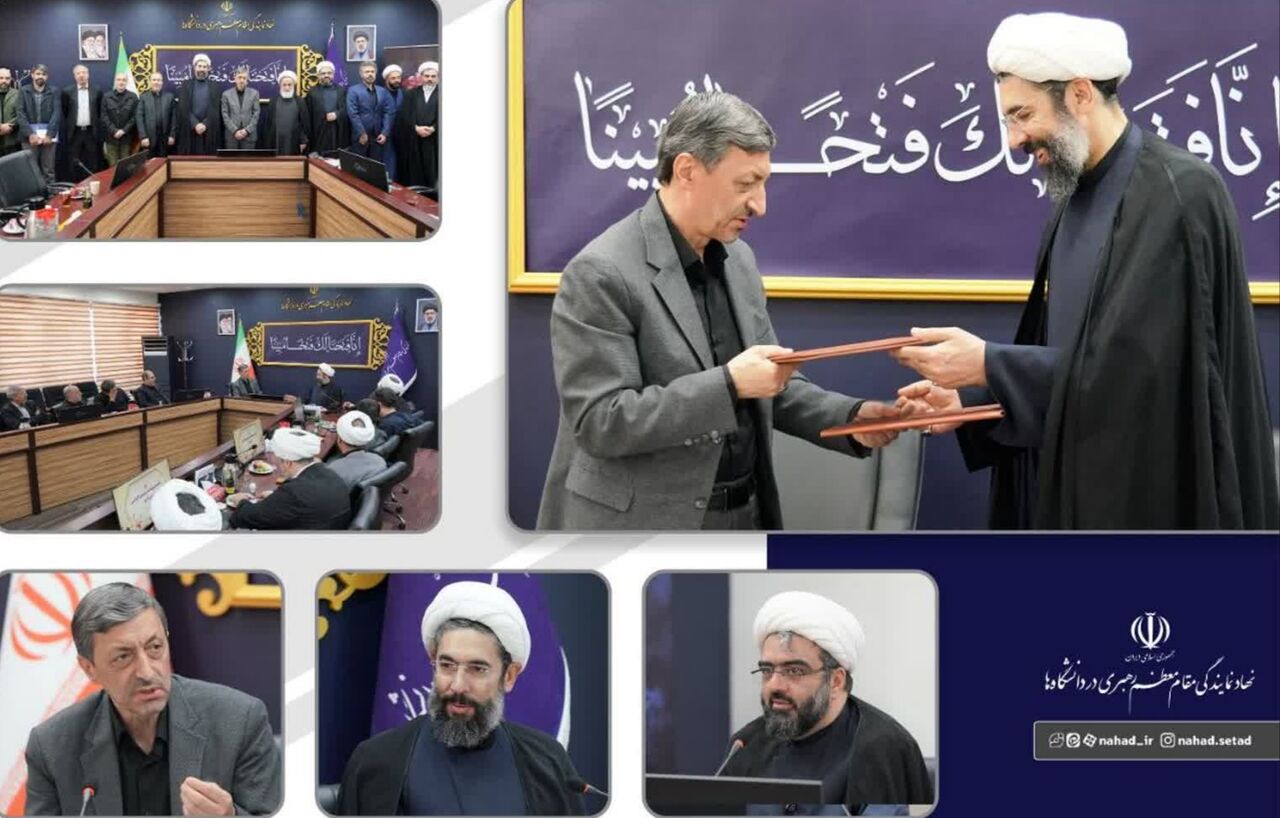 تفاهم‌نامه جدید: ازدواج دانشجویی در خط مقدم حمایت‌های رهبری!