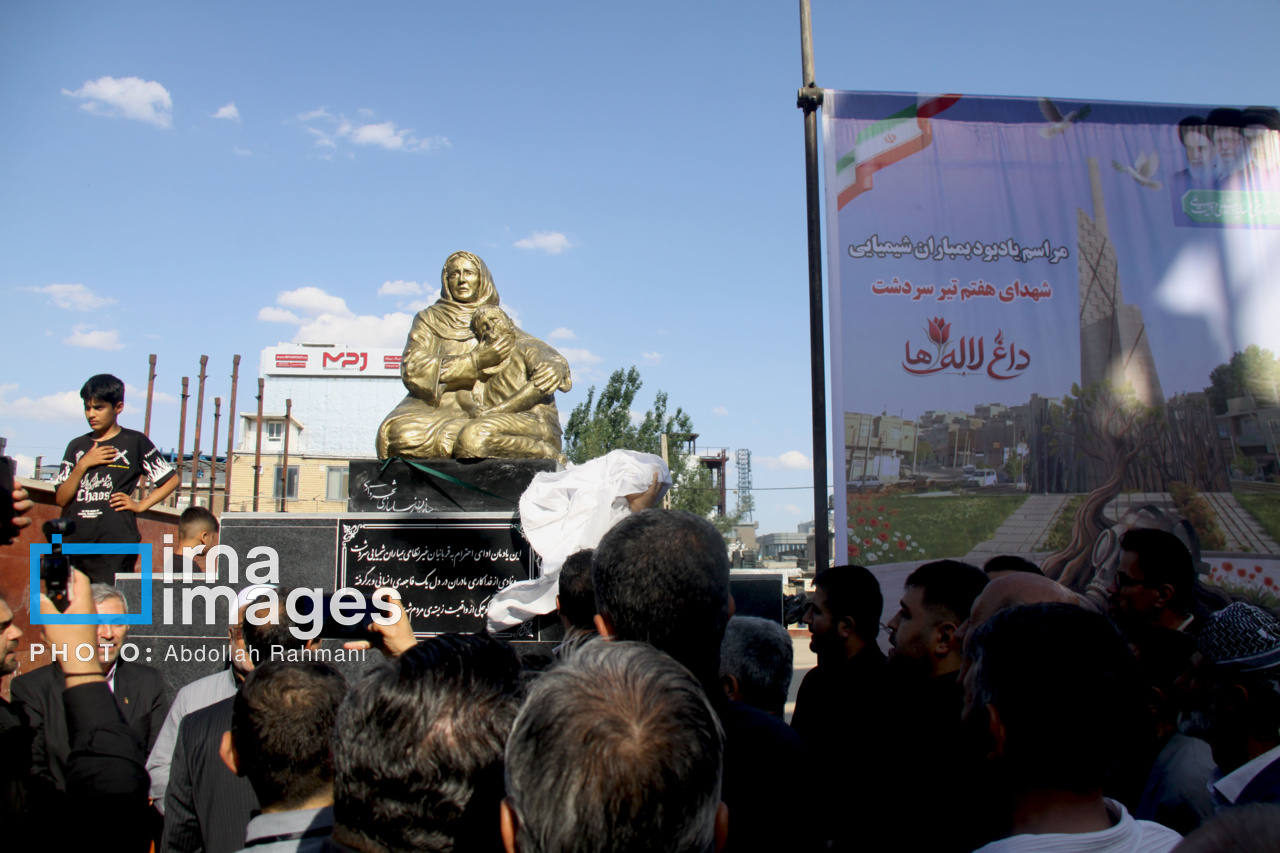 داغ لاله‌ها: یادواره شهدای بمباران شیمیایی سردشت در سالگرد تلخ
