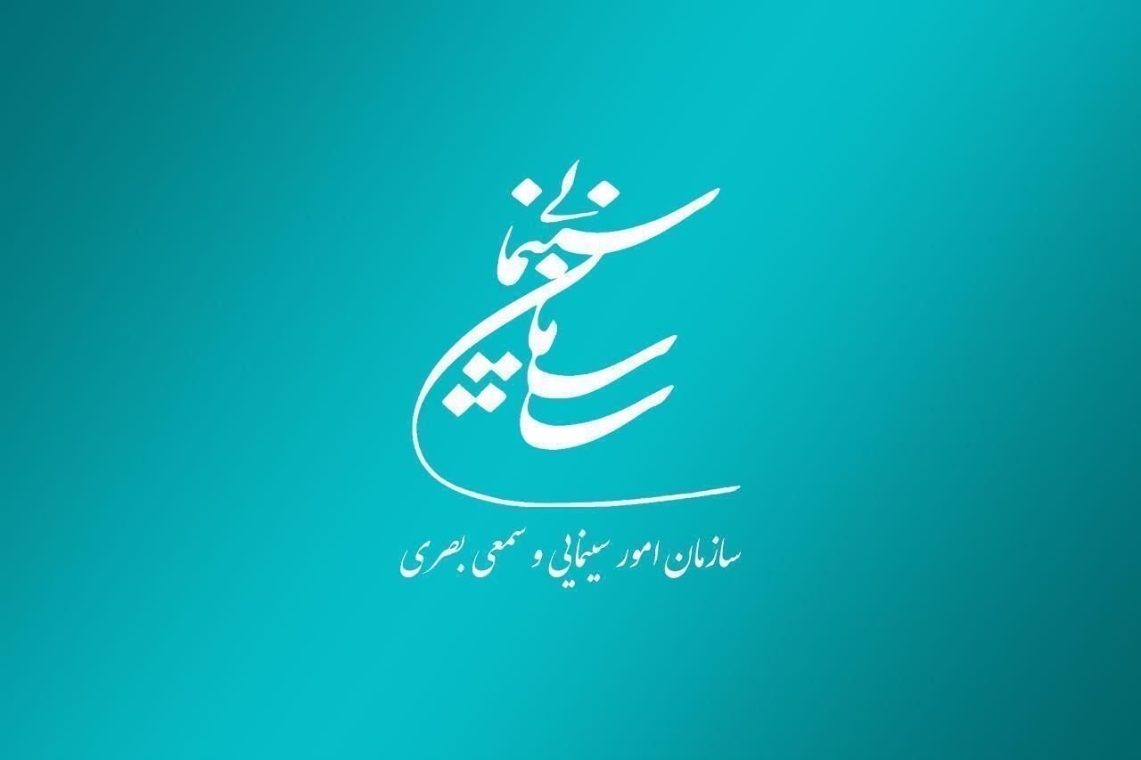 شورای فیلمسازی چراغ سبز به چهار پروژه سینمایی و بازگشت مهکام!