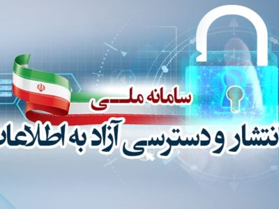 شکایت‌های مردمی: کدام دستگاه‌ها در بهار ۱۴۰۵ در کانون توجه قرار گرفتند؟
