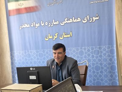 کرمان در آتش اعتیاد: ۶۱ درصد زندانیان به مواد مخدر محکوم شدند