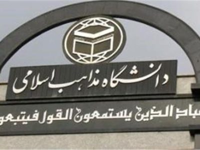 حرمت زائران: وظیفه‌ای همگانی در دنیای دین‌مدار