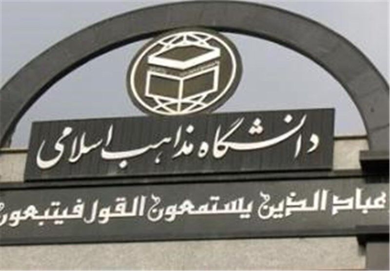 حرمت زائران: وظیفه‌ای همگانی در دنیای دین‌مدار