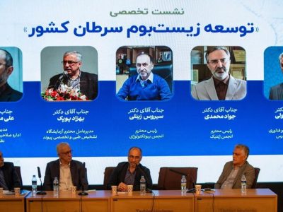هم‌افزایی برای جنگ با سرطان: نشست تخصصی در دانشگاه تربیت مدرس برگزار شد
