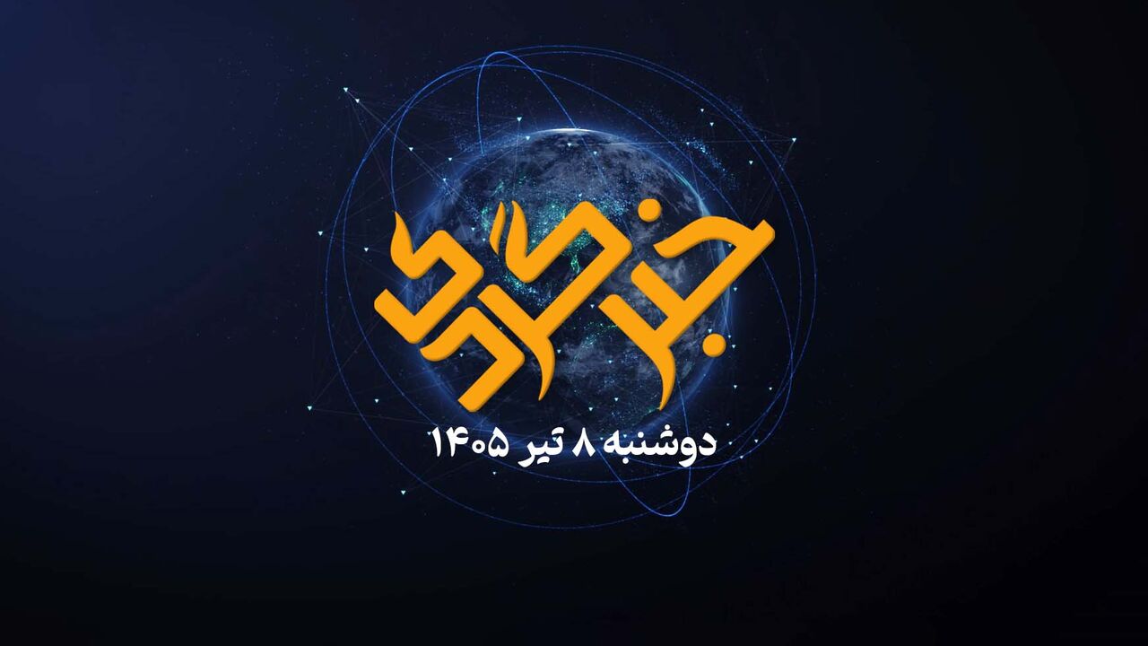 گسل‌های لرزان و درام‌های فوتبالی؛ از شکایت تا معیشت در خبرگردی امروز