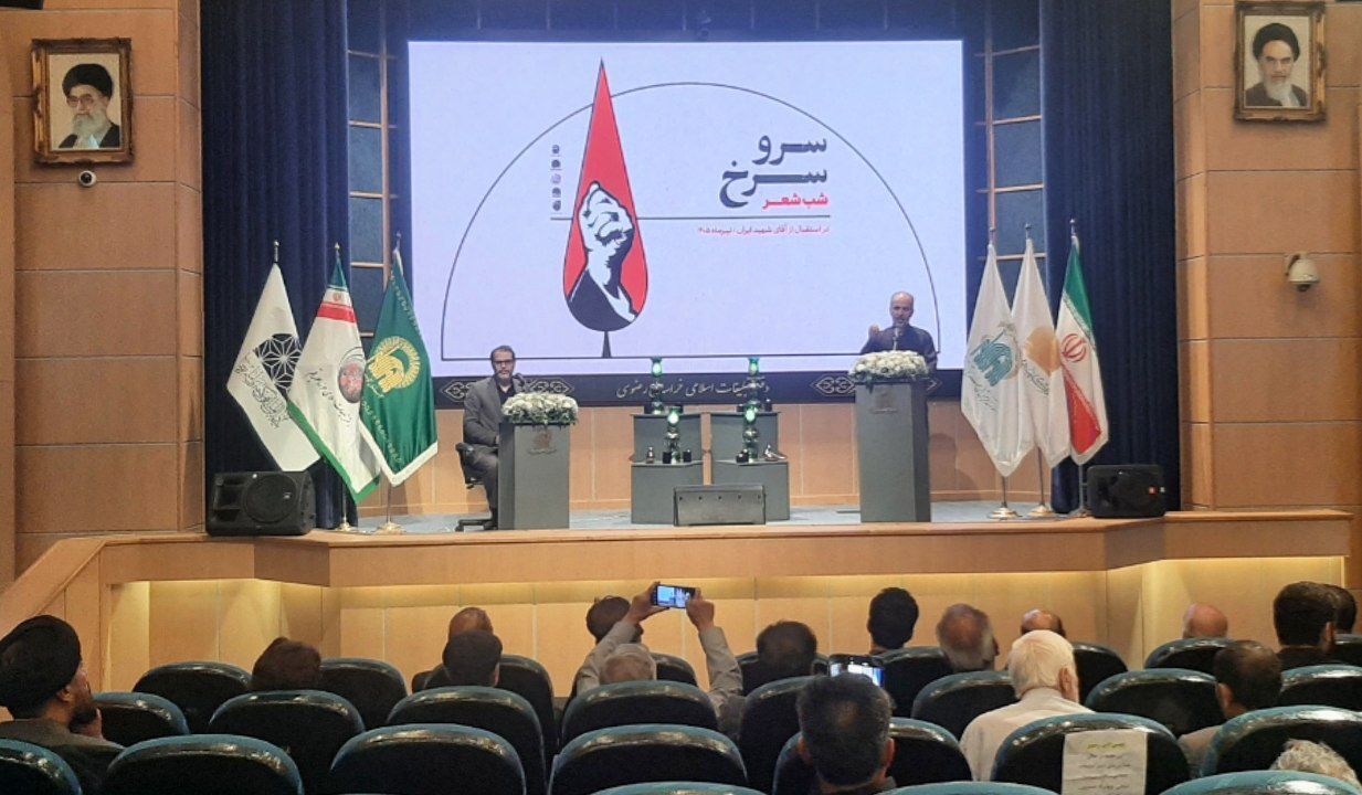 شعر و سوگ: یاران خراسانی در وداع با رهبر شهید
