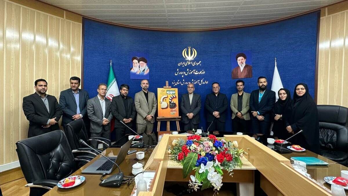 هنرستان سوره یزد: خلاقیت در دل تاریخ