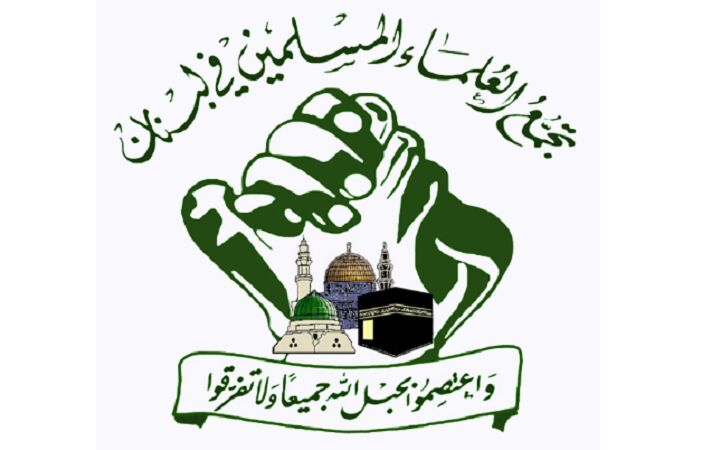علمای لبنان: «توافق چارچوب» خلاف قانون اساسی است!