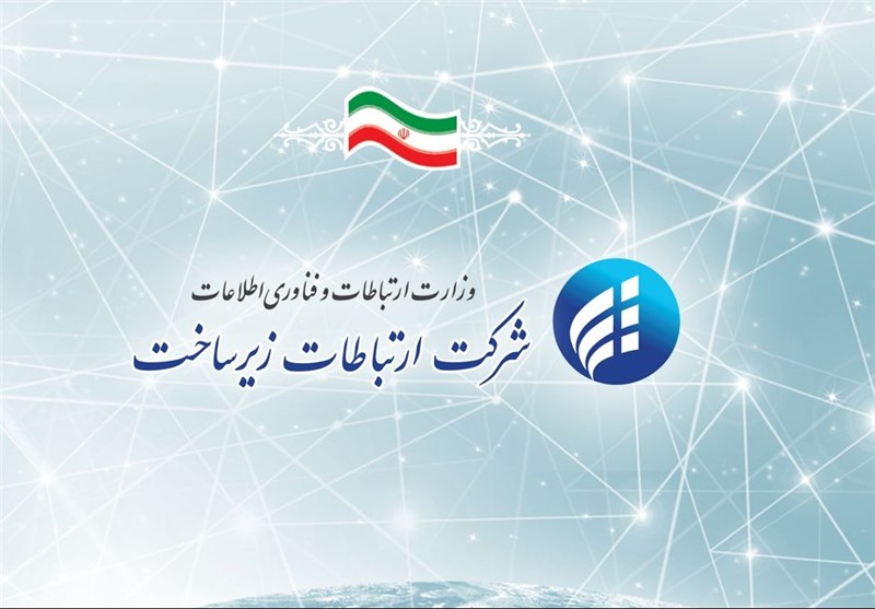 تغییر مدیرکل ارتباطات زیرساخت استان کهگیلویه و بویراحمد بعد از ۹ سال!