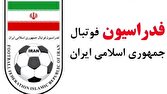 بیانیه فدراسیون فوتبال درباره اظهارات دروغ وزیر امنیت داخلی آمریکا