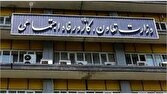 حمایت مؤثر دولت از جامعه معلولان با ابلاغ تعرفه‌های جدید خدمات