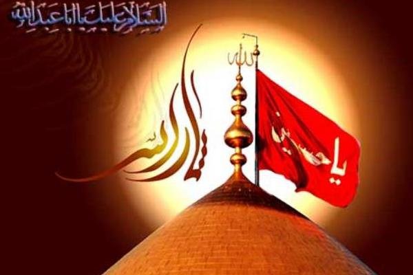 جامعه اسلامی برای دستیابی به رشد نیازمندتمسک به آموزه‌های عاشورایی است