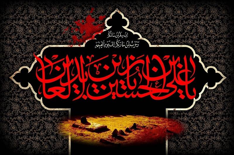 امام سجاد؛ نجات‌دهنده نهضت عاشورا از تحریف!