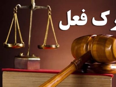 تعلل در اجرای مصوبات سفر استاندار تهران به پیشوا «غیرقابل توجیه» است