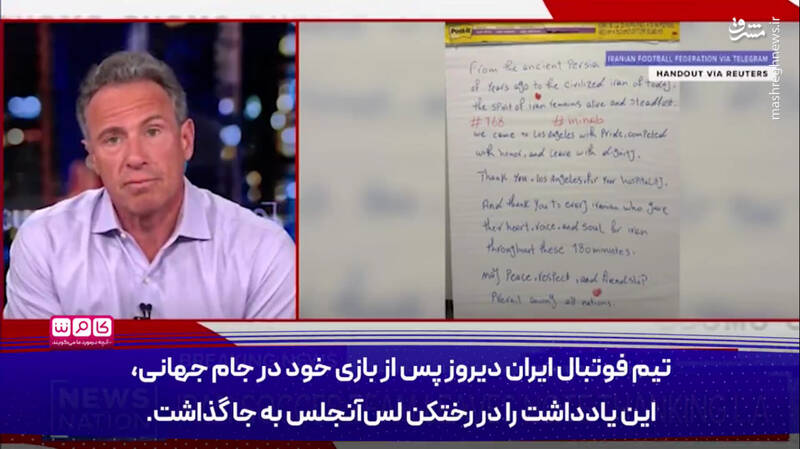 شکستن سکوت مجری مشهور آمریکایی در برابر جنایت ارتش آمریکا