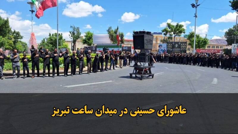 پیام مادورو از زندان به شهروندان ونزوئلا در پی زلزله ویرانگر