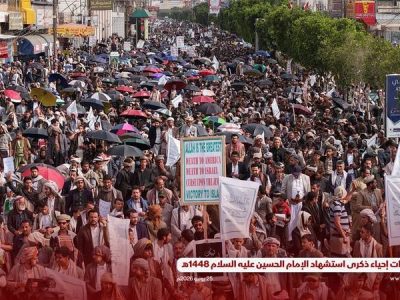 عکس/ مراسم روز عاشورا در پایتخت یمن