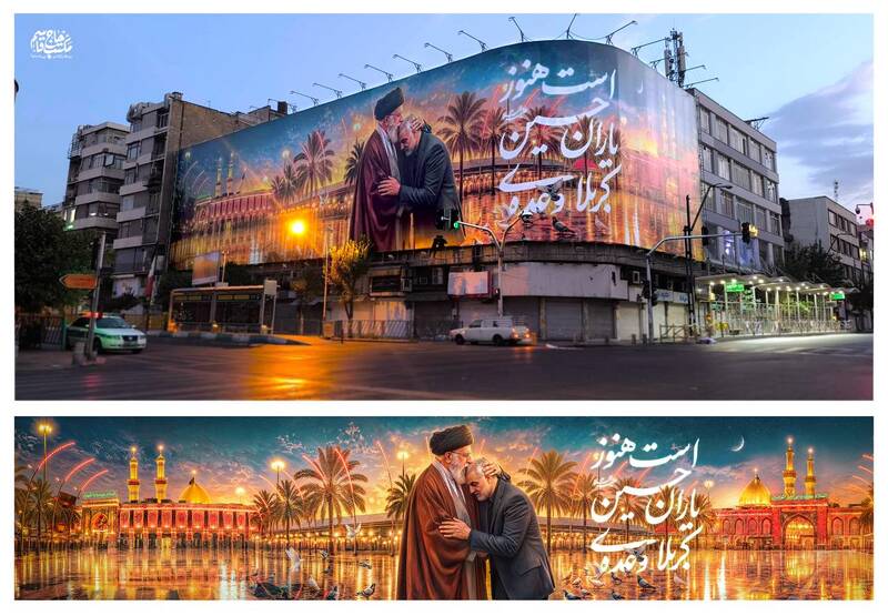 عکس/ رونمایی از دیوارنگاره عاشورایی چهارراه جمهوری-ولیعصر(عج)