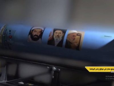 فیلم/ تصویر رهبر معظم انقلاب بر روی موشک‌های حزب‌الله