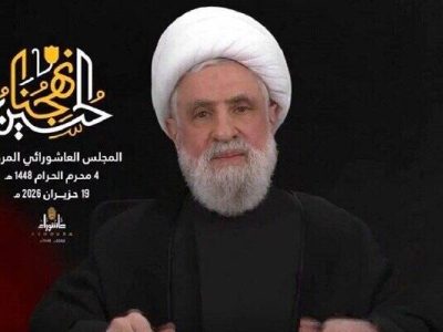 شیخ نعیم قاسم: امروز ایران آینده منطقه را رقم می زند/ ایران به تفاهم‌نامه‌ای دست یافت که اعلامی رسمی از شکست آمریکا و اسرائیل است