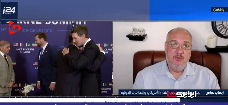 فیلم/ تحقیر بی‌سابقه ترامپ در شبکه اسرائیلی