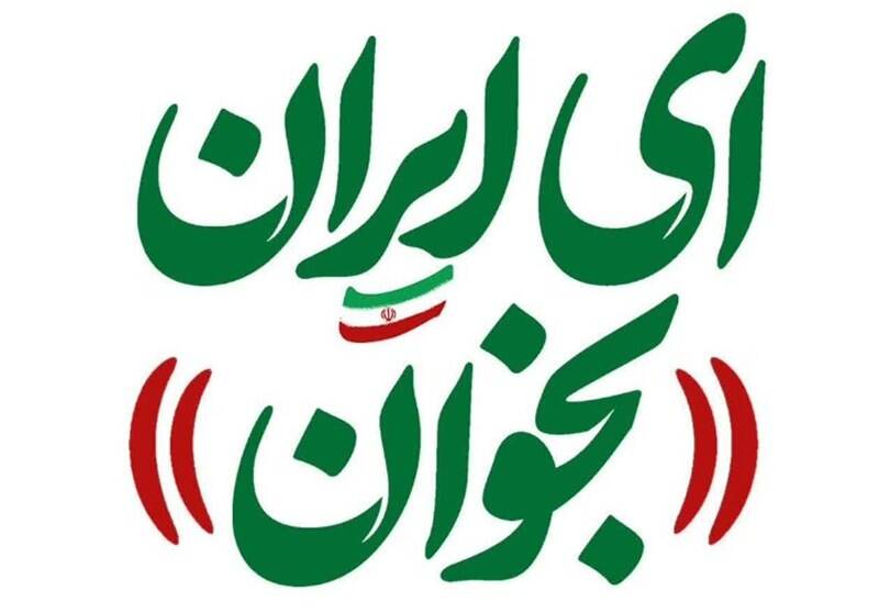 حسین طاهری: نوای یادبود برای رهبر شهید انقلاب
