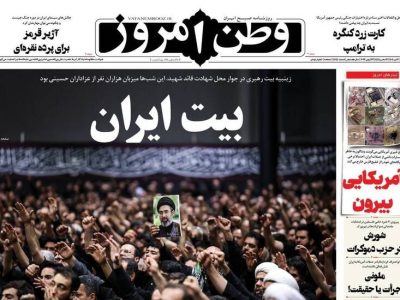 عاشورا جهانی شد؛ حسین دیگر تنها نیست!