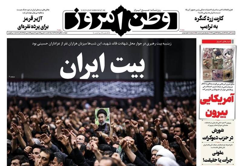 عاشورا جهانی شد؛ حسین دیگر تنها نیست!