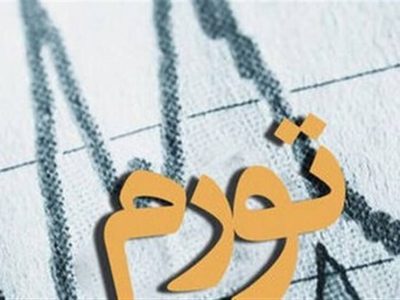 تورم خرداد: جهش به ۶۲ درصد در داغ‌ترین ماه سال!