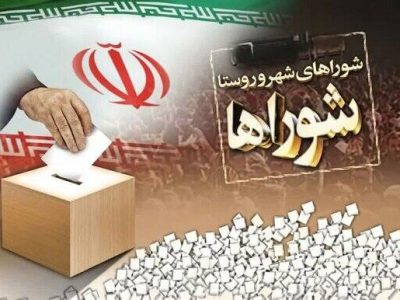 انتخابات شوراها: زمان برگزاری به جنگ بستگی دارد!