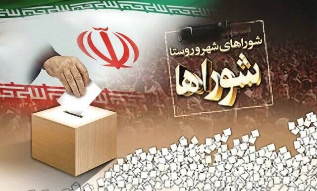 انتخابات شوراها: زمان برگزاری به جنگ بستگی دارد!