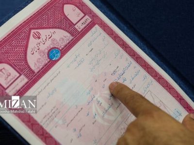 طلسم ۷۵ ساله اسناد مالکیت لالی شکسته شد!