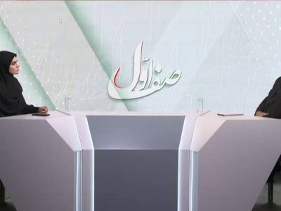 افشای ۷۴ بستر فساد: رئیس سازمان بازرسی کل کشور در برنامه صف اول