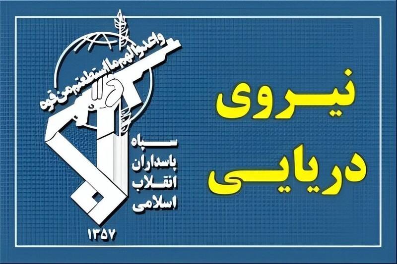 سپاه: آمریکایی‌ها در آستانه جهنم!