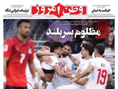تنگه هرمز: راه نفس آمریکا در آتش تنش‌ها!