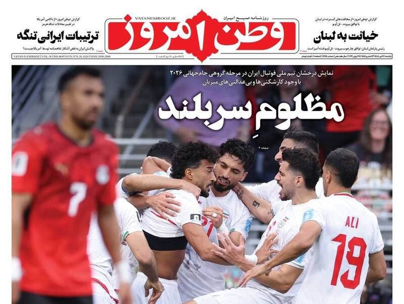 تنگه هرمز: راه نفس آمریکا در آتش تنش‌ها!