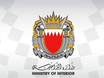 آژیر خطر در بحرین دوباره به صدا درآمد!