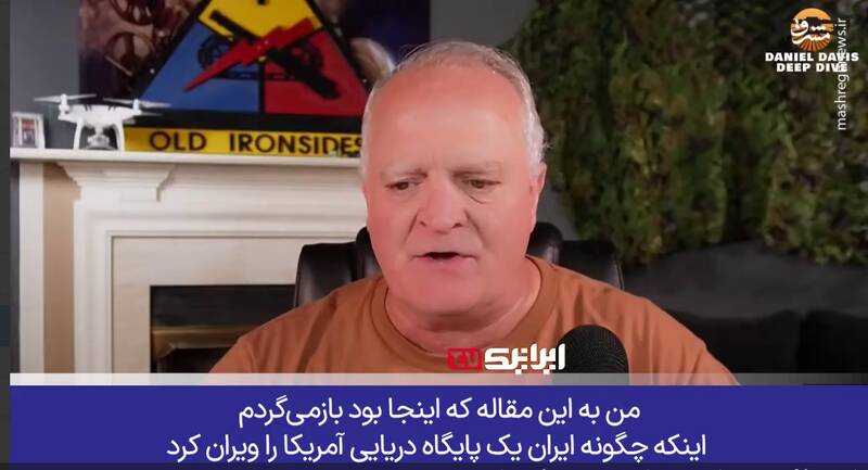 ایران: هدف‌گذاری دقیق، موفقیت در تیراندازی!