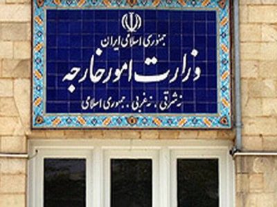 آمریکا دوباره تفاهم را شکست؛ وزارت خارجه واکنش نشان داد