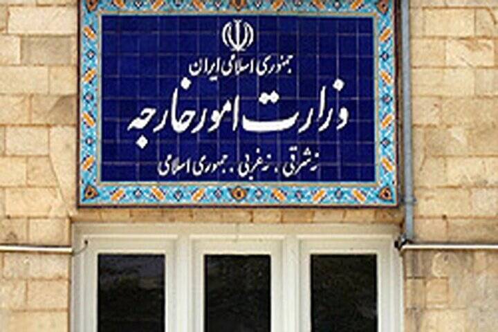 آمریکا دوباره تفاهم را شکست؛ وزارت خارجه واکنش نشان داد
