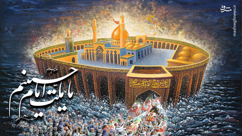 ما پیروان عاشورا؛ صدای همیشگی ملت امام حسین