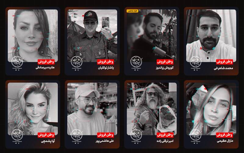 افشای اطلاعات محرمانه: وطن‌فروشان در دام شبکه‌های آنلاین!