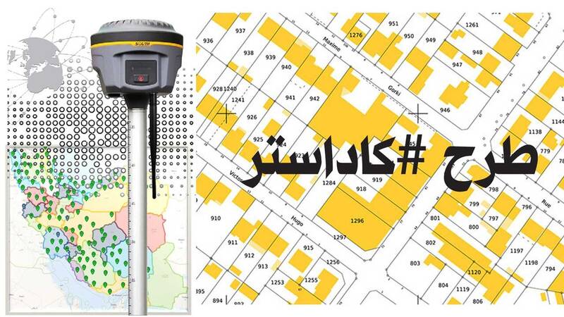 حدنگاری: کلید تحول در زندگی روزمره مردم