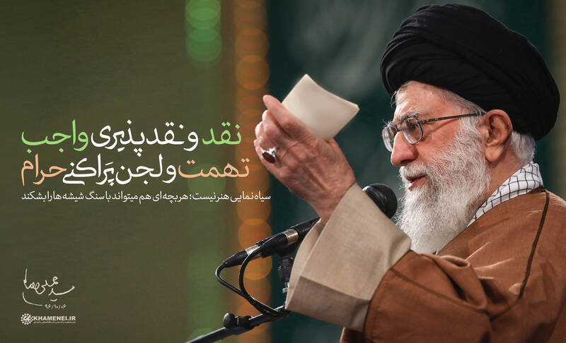 ناامیدی مردم؛ همدستی نادانسته با دشمن!