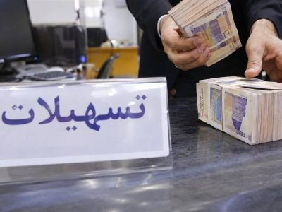 وام فوری بدون ضامن؛ فرصت یا تله؟
