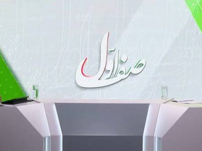قوه قضاییه: نقشه راه تحول، مطالبات رهبری!