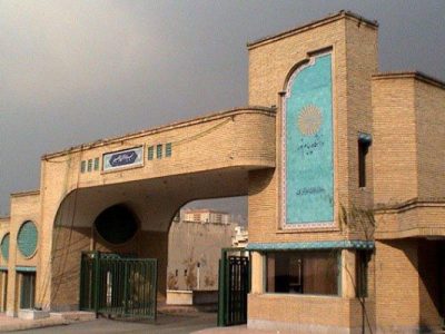 تدوین سند راهبردی پیام‌نور به مؤسسه پژوهش و برنامه‌ریزی واگذار شد