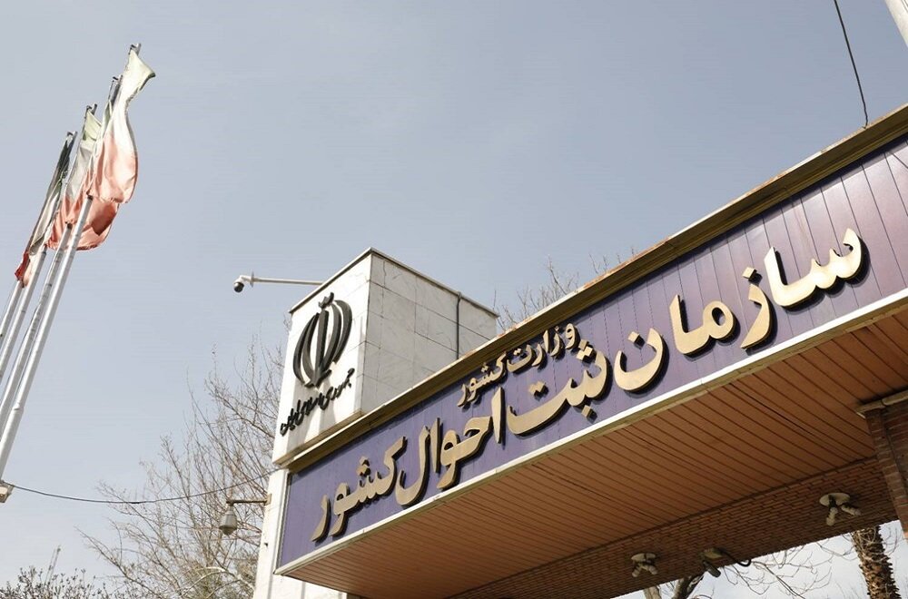 «کیف هویت من» به‌زودی راه‌اندازی می‌شود