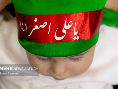 همایش شیرخوارگان حسینی در بیش از ۱۵۰ نقطه کرمانشاه
